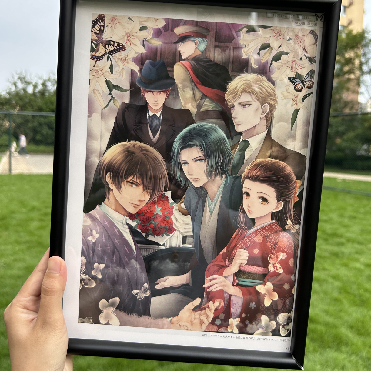 正版日谷周边（默认有暇）