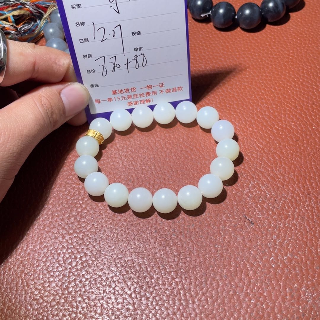 东***乐和田玉未镶嵌手串