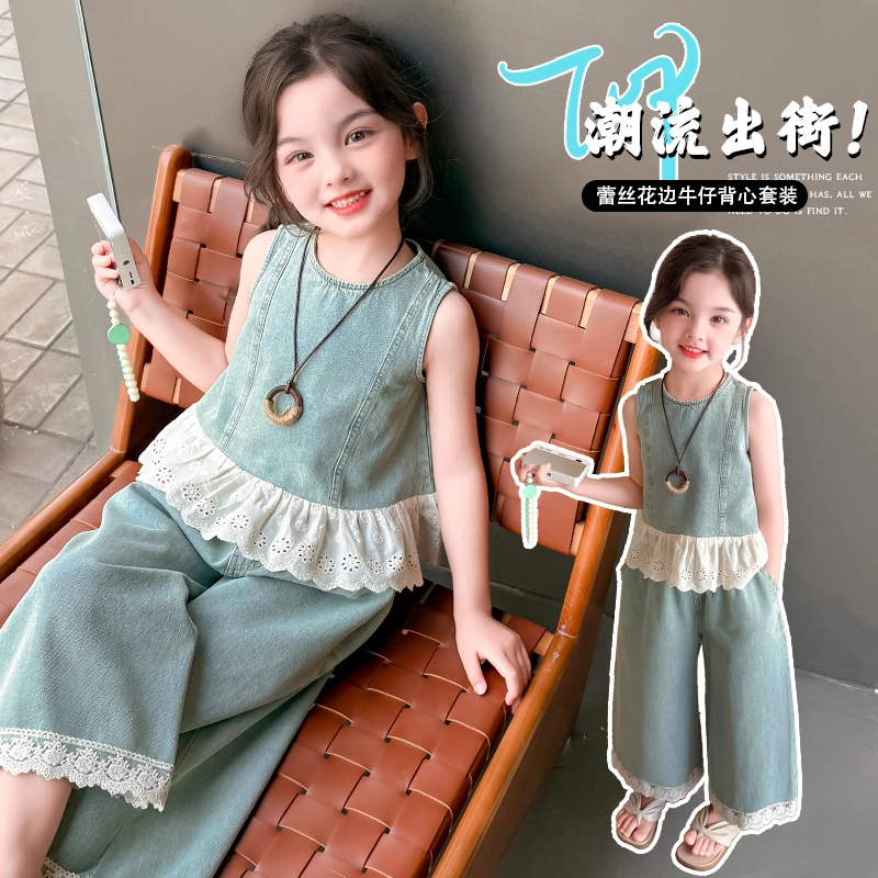 {现货}女童套装2025夏季新款儿童夏款薄款牛仔花边两件套女孩百搭