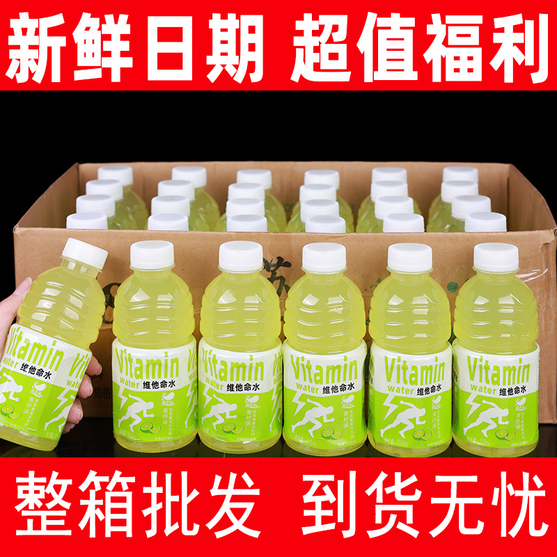 【夏季爆款】小青柠宿舍饮料解渴解腻310ml*6瓶便携装整箱好喝不贵