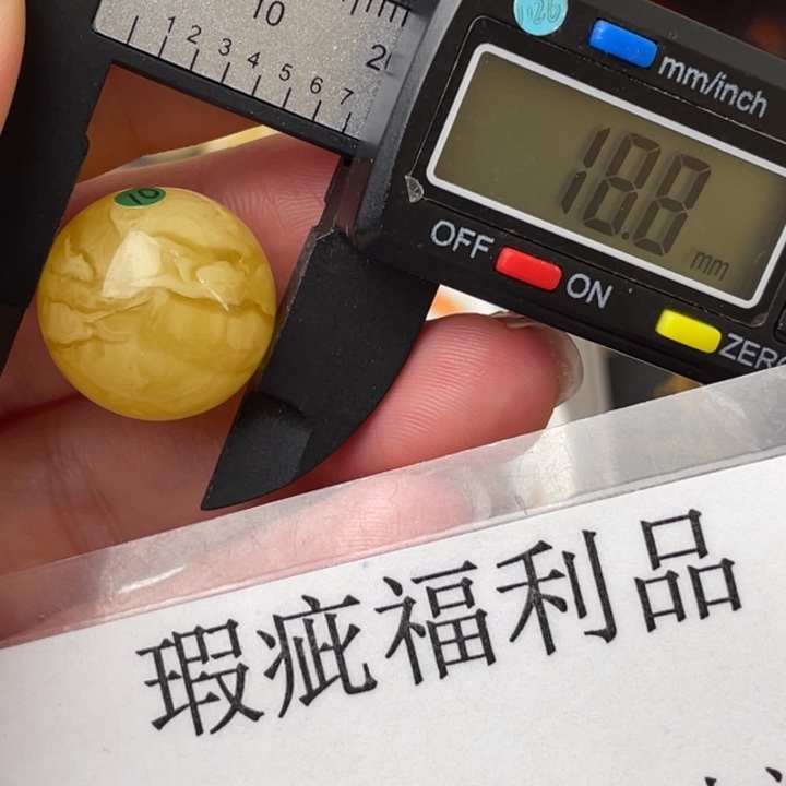琥珀裸石未镶嵌微瑕1134