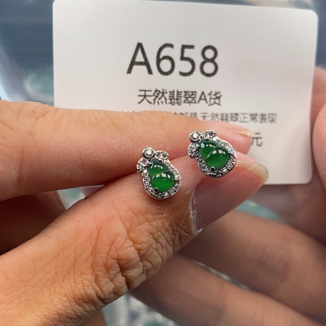 【闪购商品】翡翠吊坠(不含链)未镶嵌