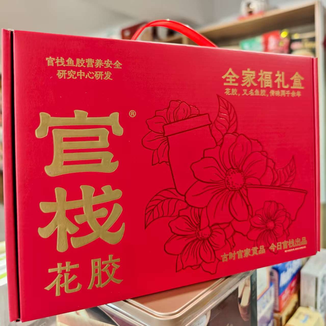 【古时贡品】官栈花胶全家福礼盒560g（5瓶）