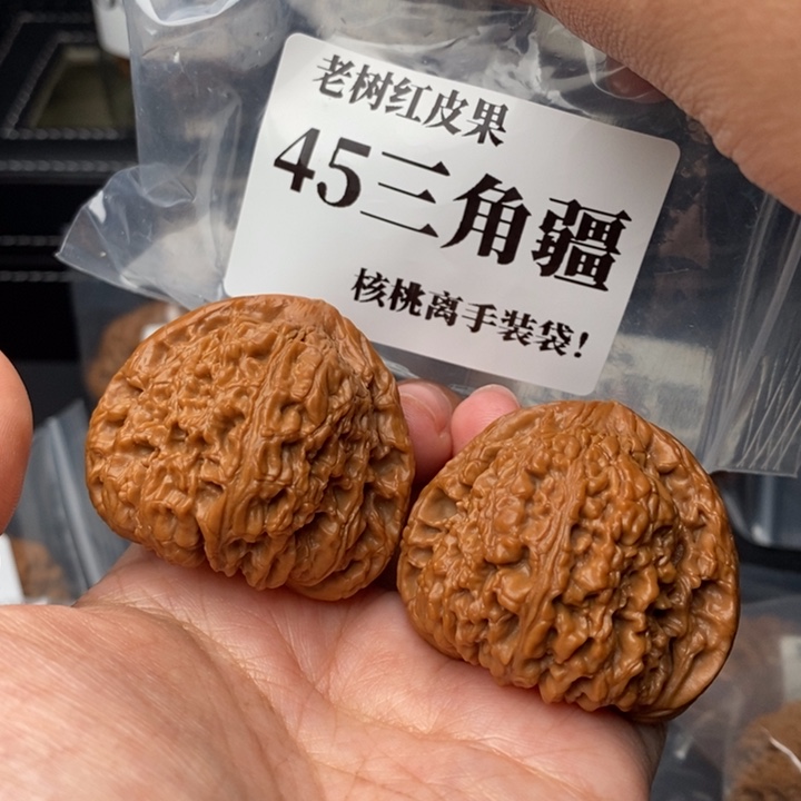 文玩核桃把件45三角疆