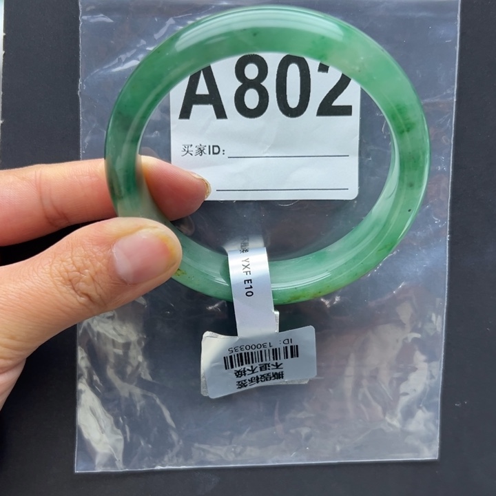 石英质玉未镶嵌手镯+玲玲60