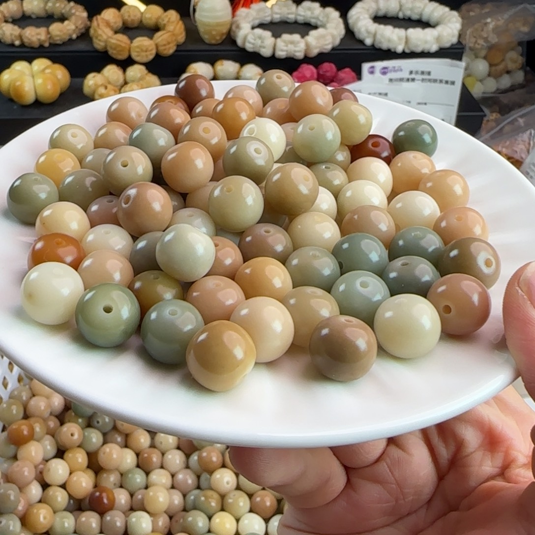 手串菩提根/象牙果卡13瓷玉苹果100卡牌➕10备珠