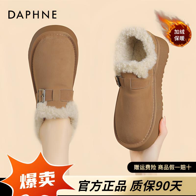 达芙妮加绒雪地靴女冬加厚靴子女2025年新款保暖短靴厚底勃肯鞋女