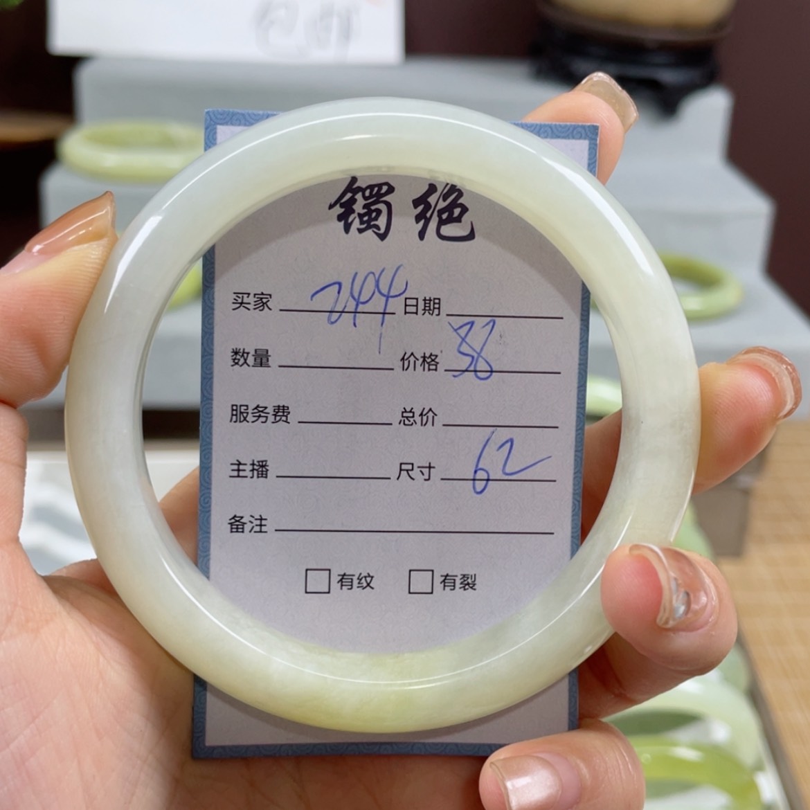 【闪购商品】蛇纹石玉手镯未镶嵌