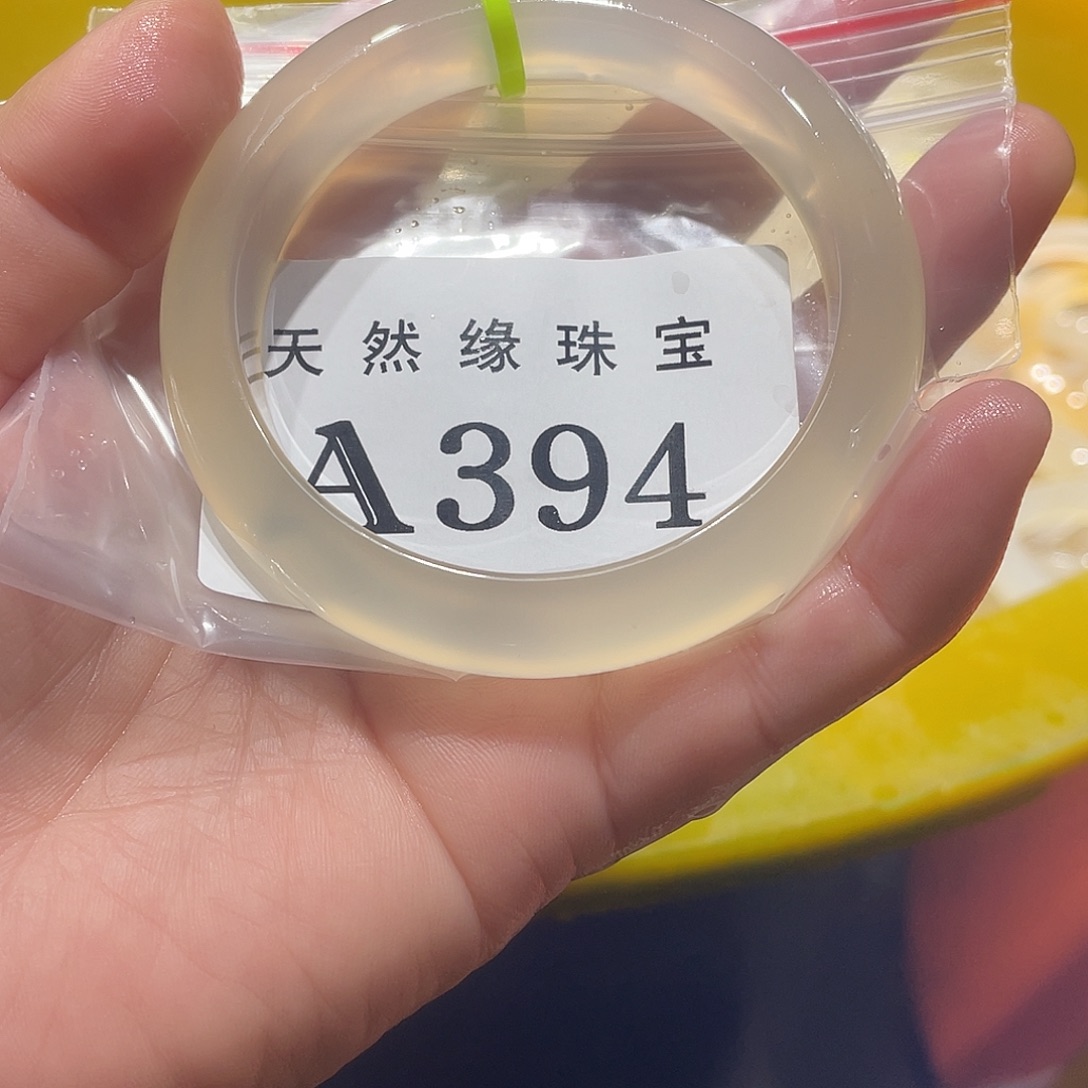 等***雨玛瑙/玉髓未镶嵌手镯