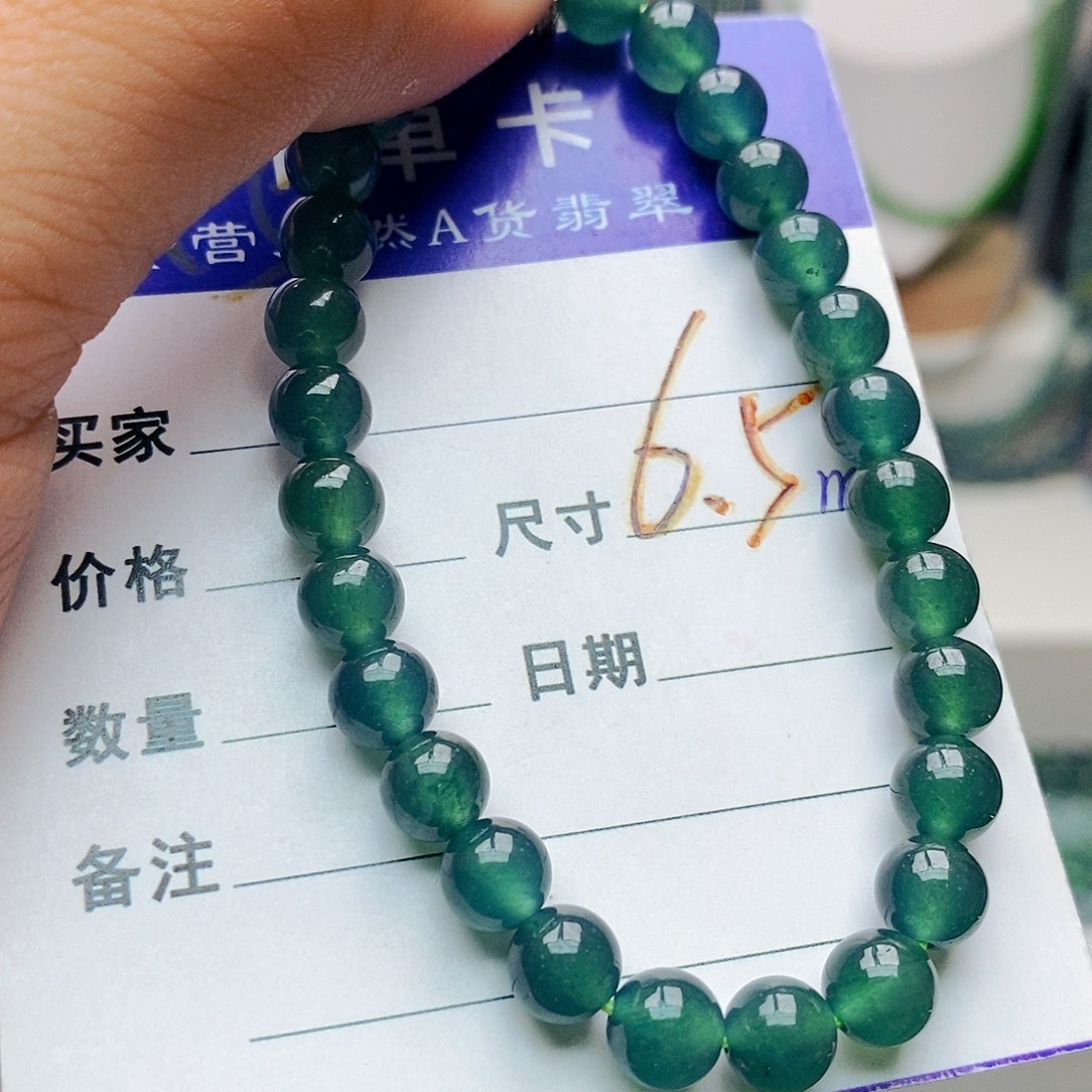 未镶嵌手串翡翠翡翠