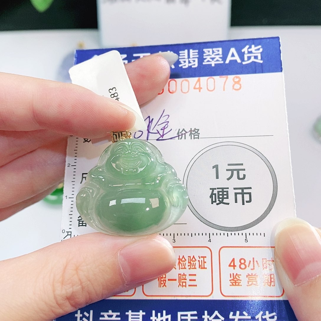 翡翠吊坠(不含链)18K金镶嵌