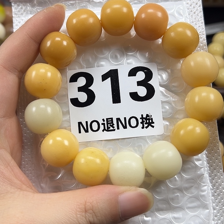 吊坠菩提根/象牙果