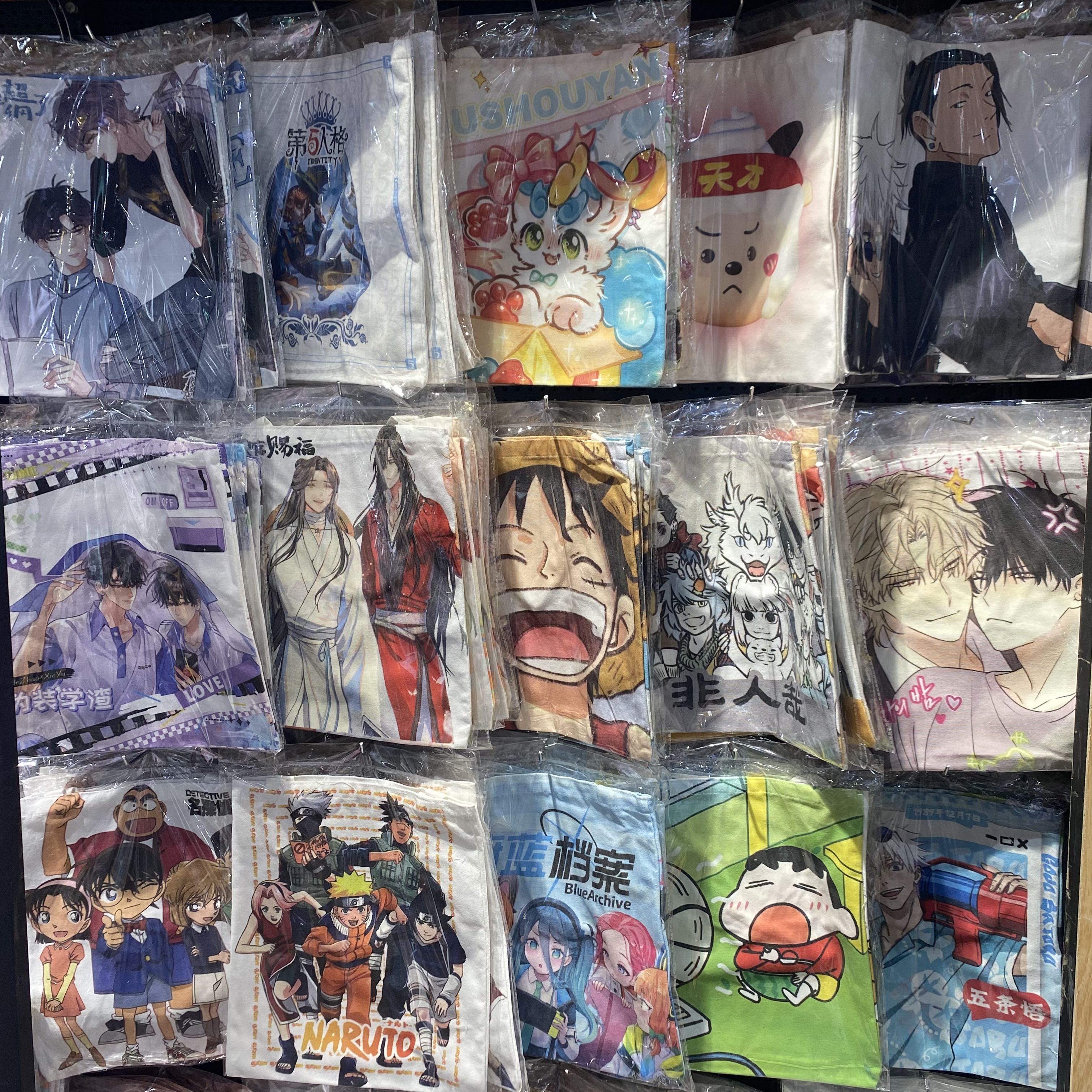 AB面二次元 三次元帆布包