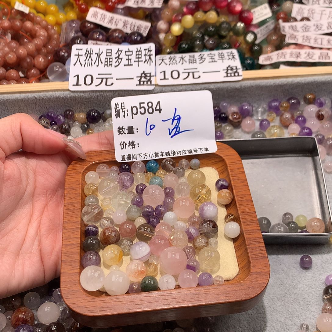 未镶嵌手串水晶Υ*584@……