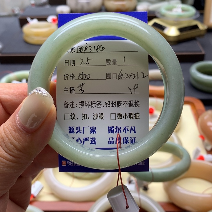 石英质玉手镯未镶嵌用****4