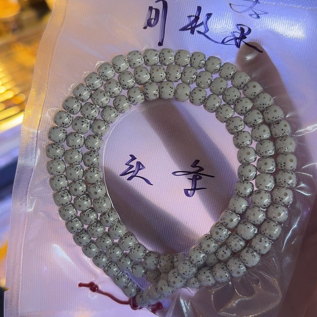 村***长星月菩提吊坠星月脖挂尺寸8左右杨