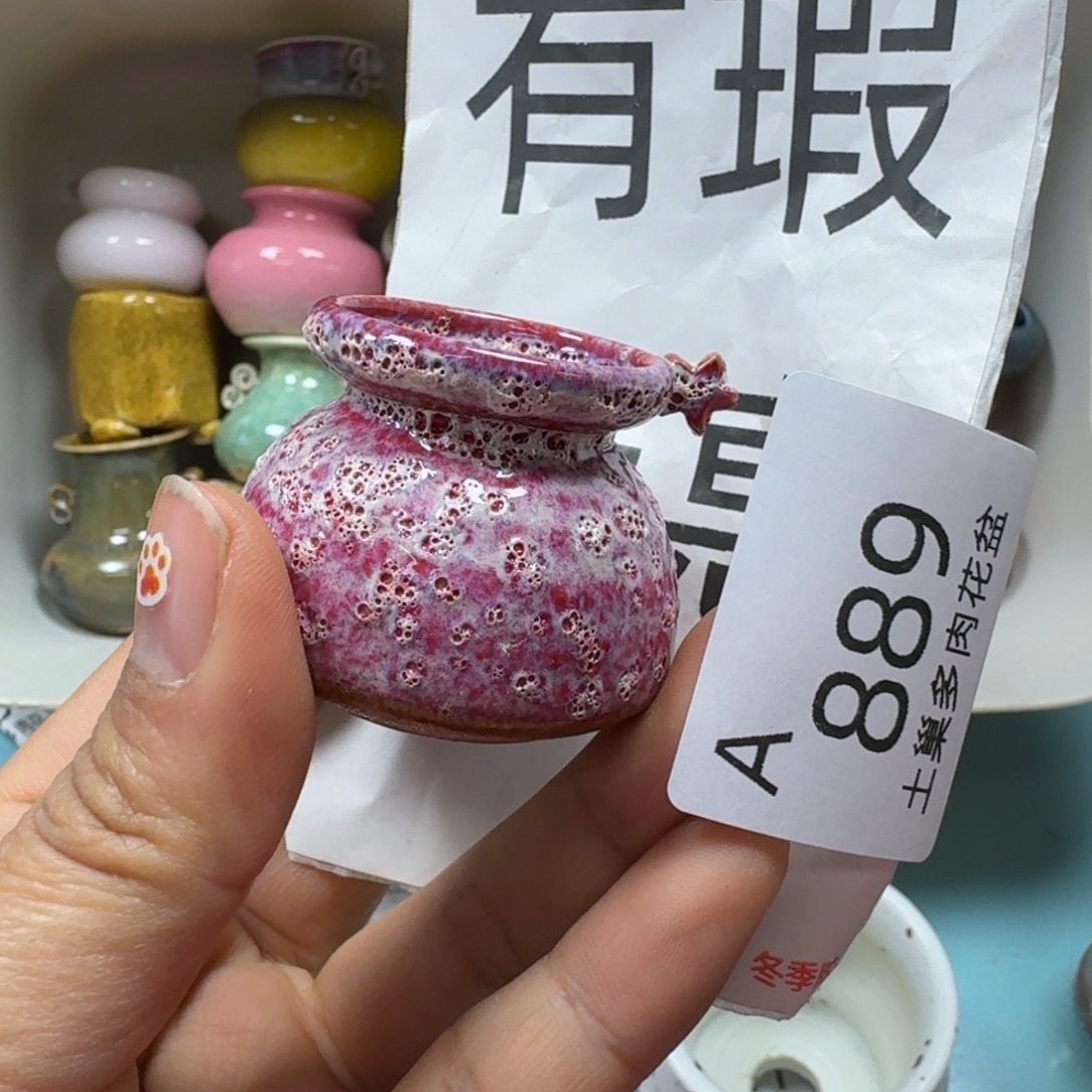 陶瓷艺术品设计与制作