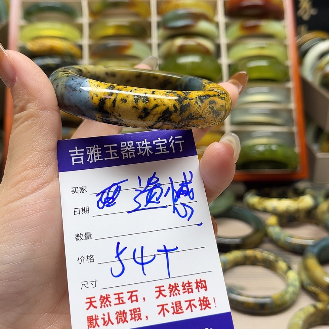 遗***态岫玉未镶嵌手镯默认微瑕不退换