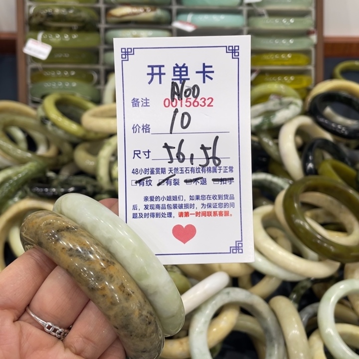 蛇纹石玉未镶嵌手镯