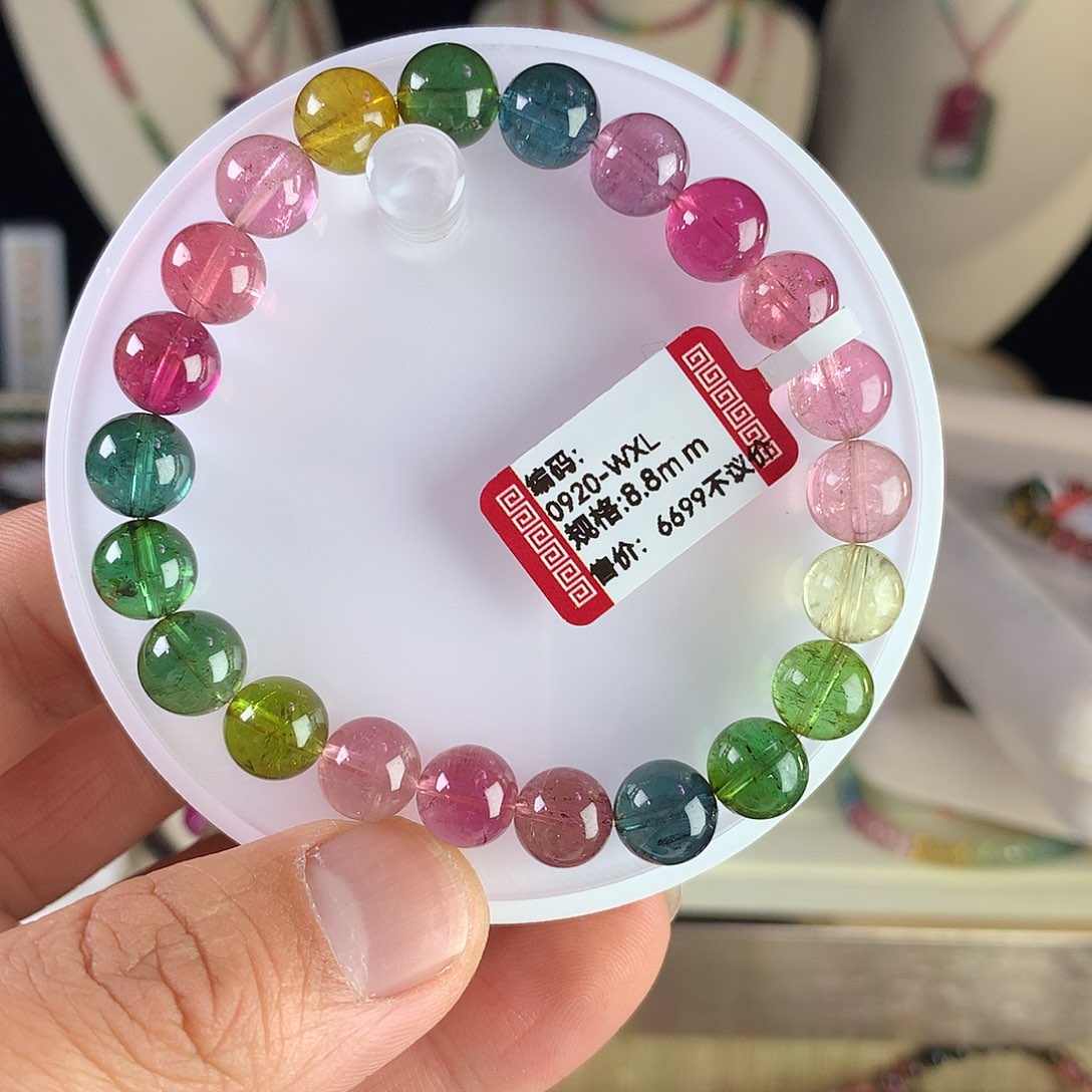 碧玺手链未镶嵌碧玺手链