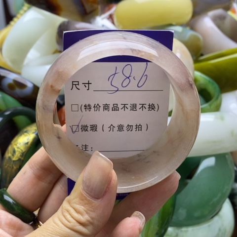 石英质玉手镯未镶嵌