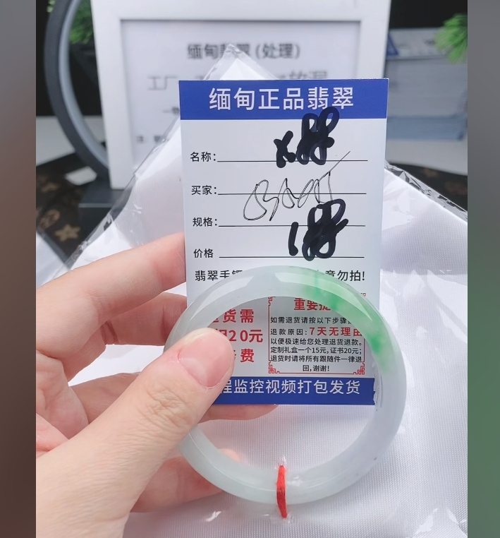 X88【缅甸翡翠 手镯】实物以直播间为准微色差G
