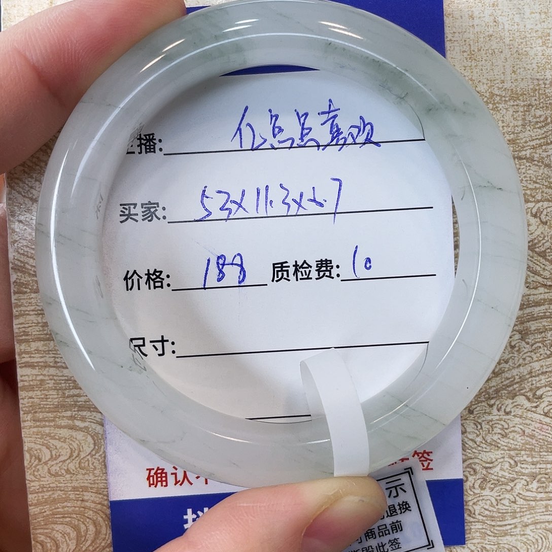 石英质玉未镶嵌手镯