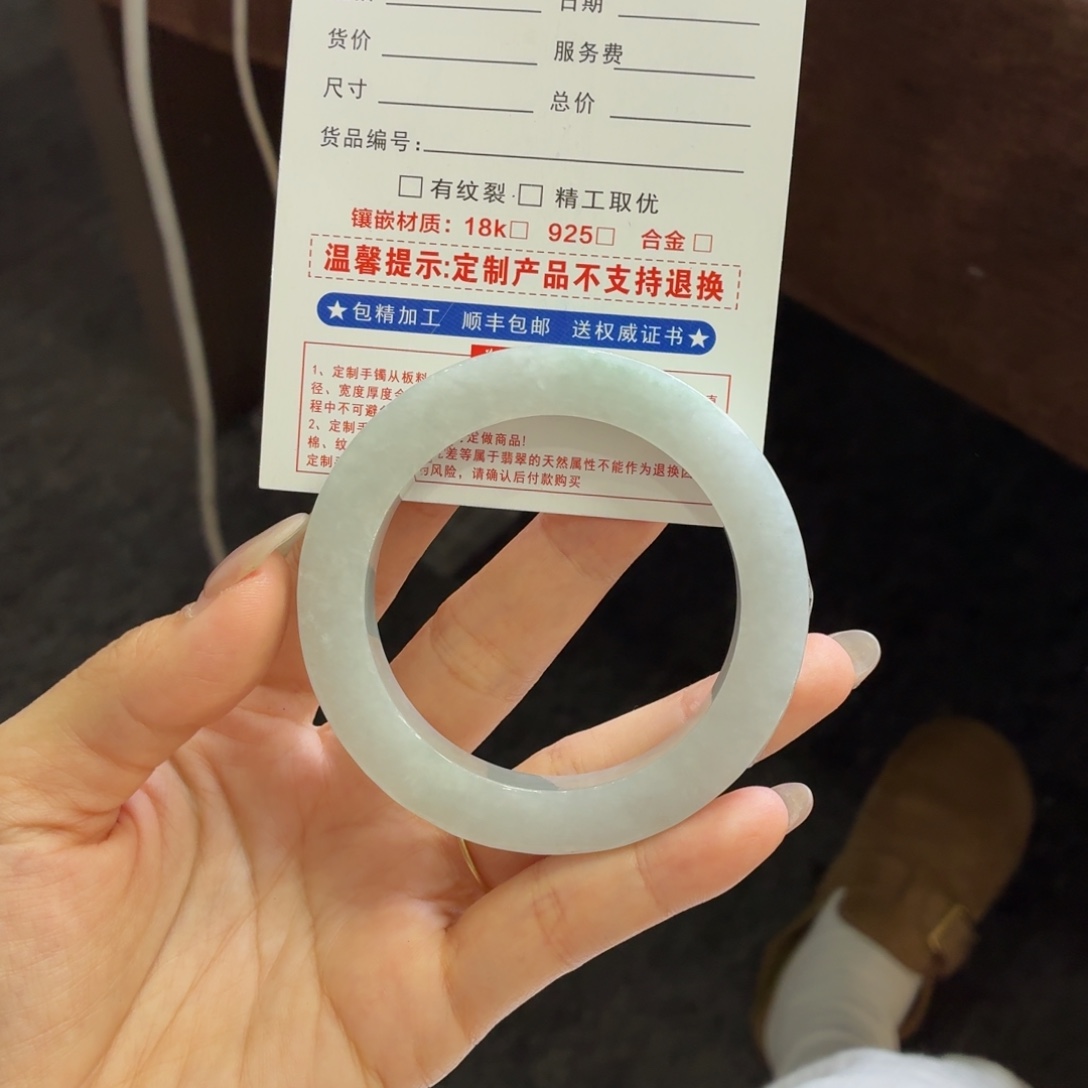 萍***线定制翡翠未镶嵌翡翠手镯