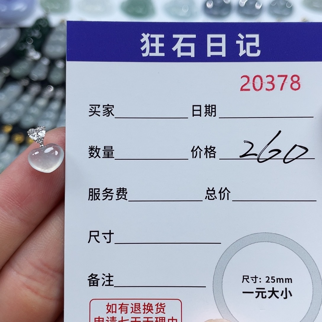 翡翠18K金镶嵌项链J****z天然A货缅甸翡翠