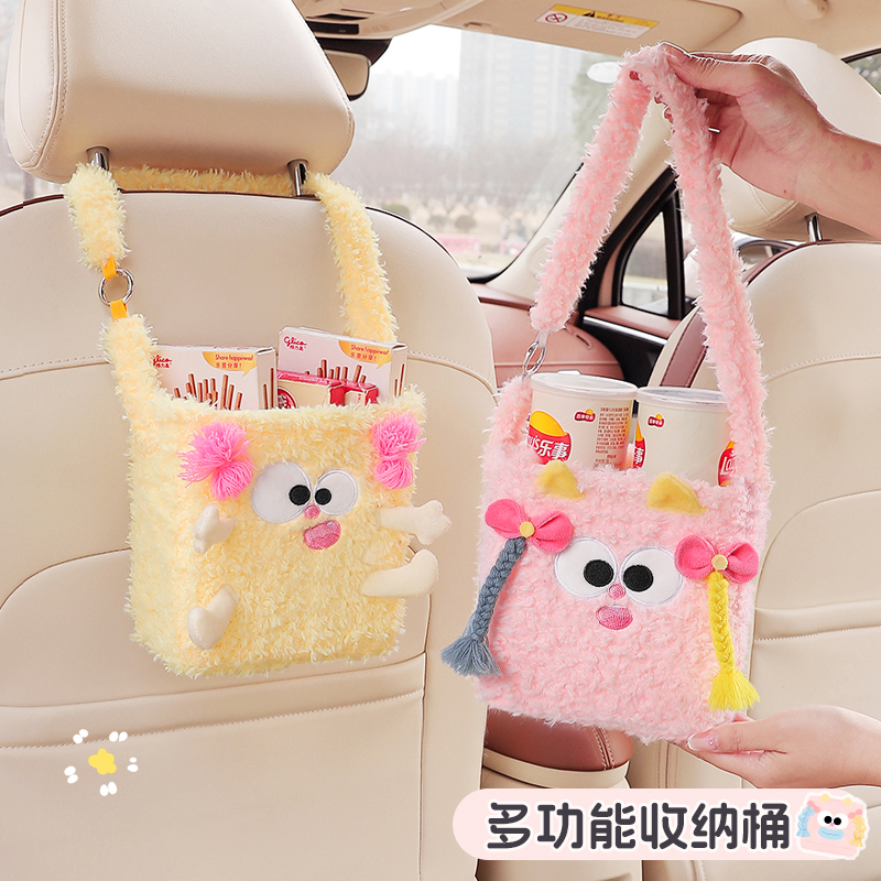 汽车垃圾桶车载创意可爱挂式椅背雨伞桶车内多功能防水收纳储物桶