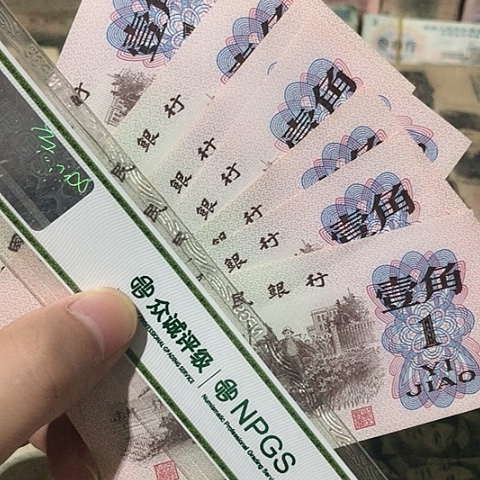 10张退市旧一角号码随机发货