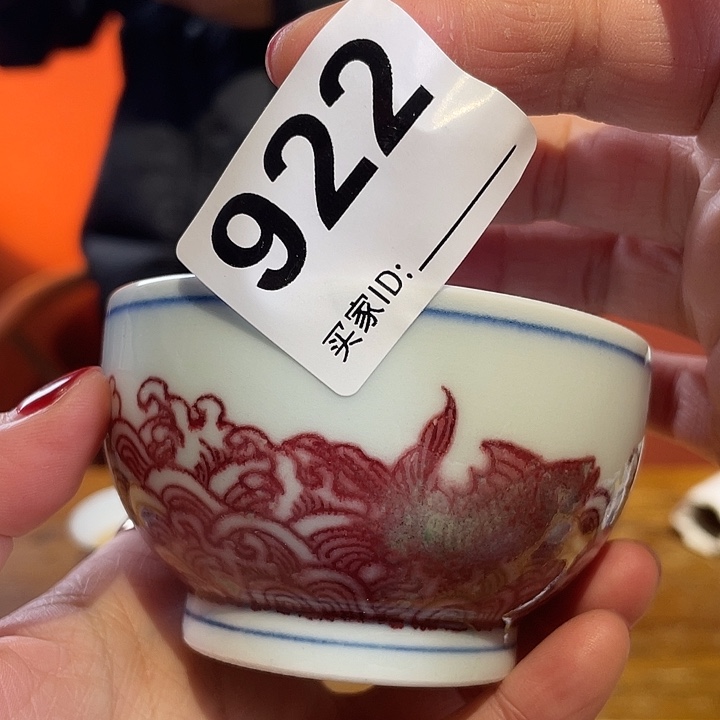 杯子杯子杯子杯子