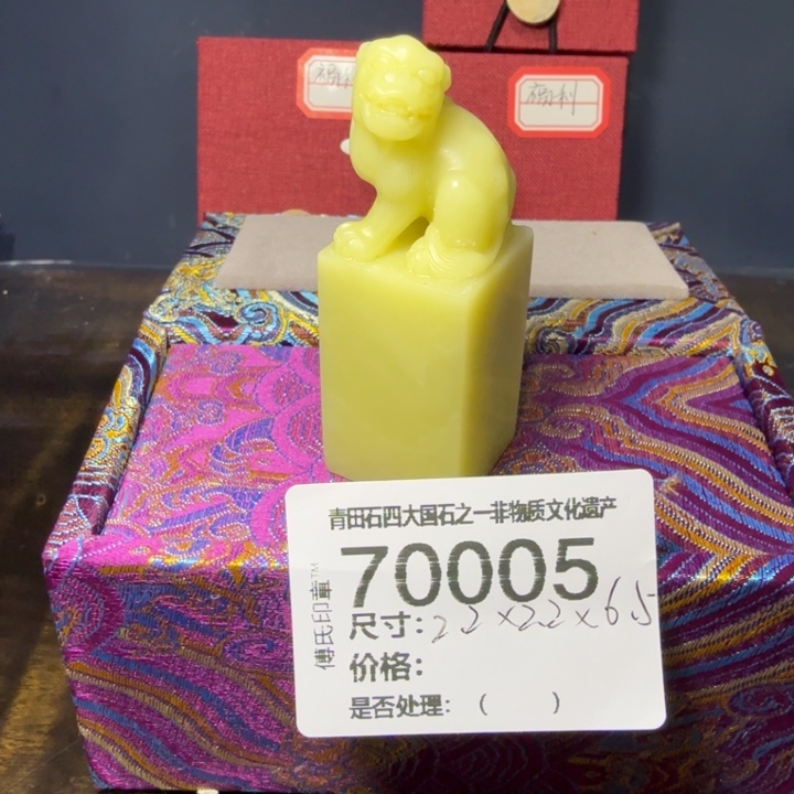 闻***竹青田石12.22青田石雕厂家直销