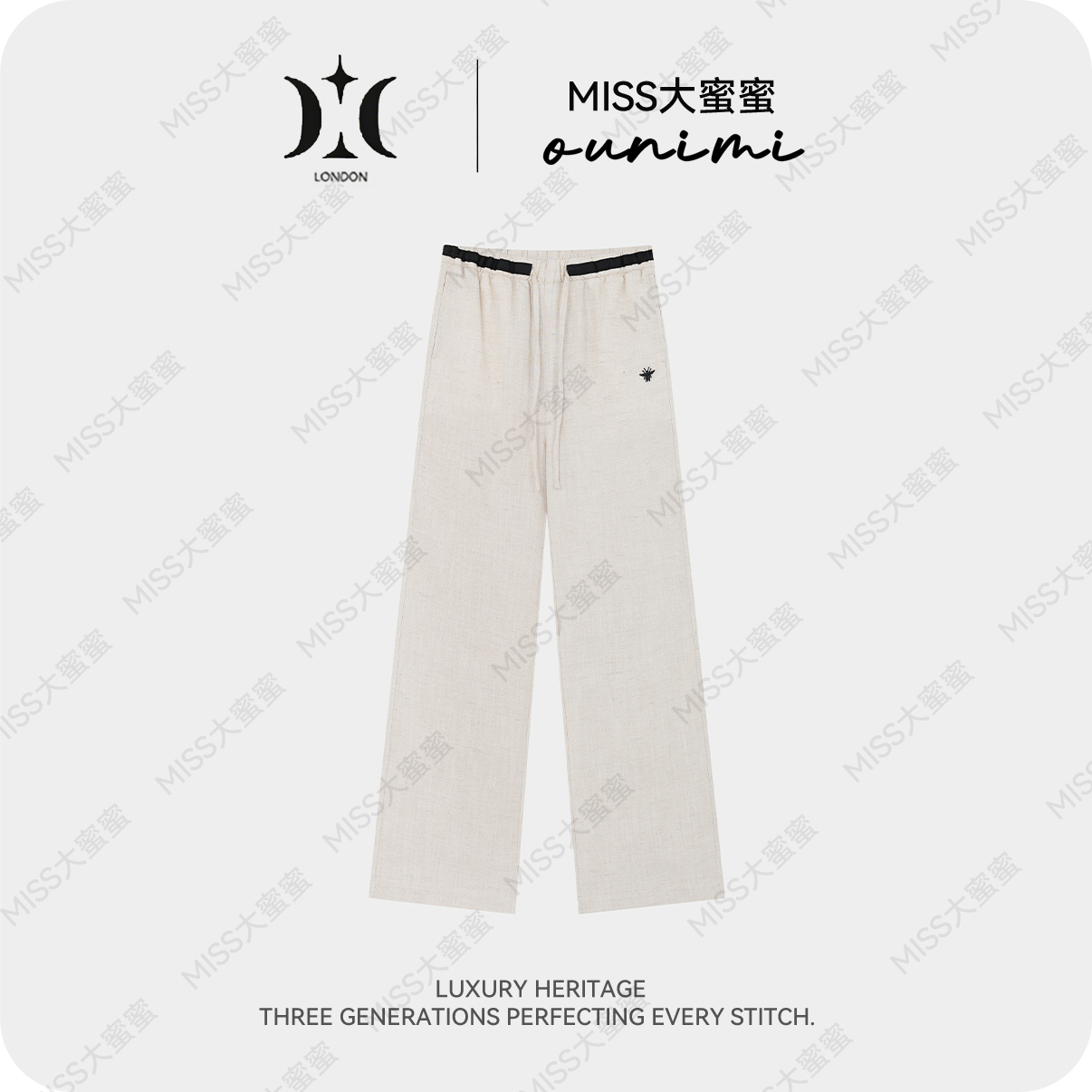 欧倪蜜 OUNIMI春夏小蜜蜂刺绣抽绳垂感麻料休闲阔腿裤v33033