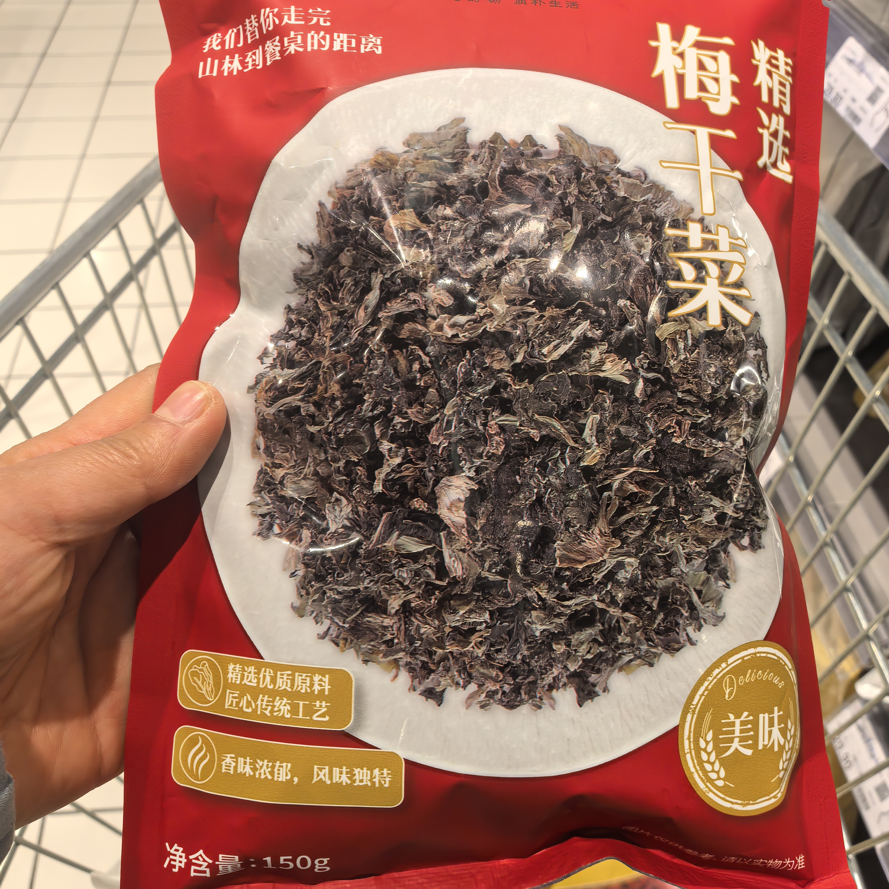 许昌超市代购年货必备时朴梅干菜干豆角贡菜干