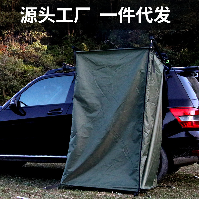 车载淋浴帐篷户外车边多功能淋浴房自驾游移动更衣间折叠洗澡帐篷