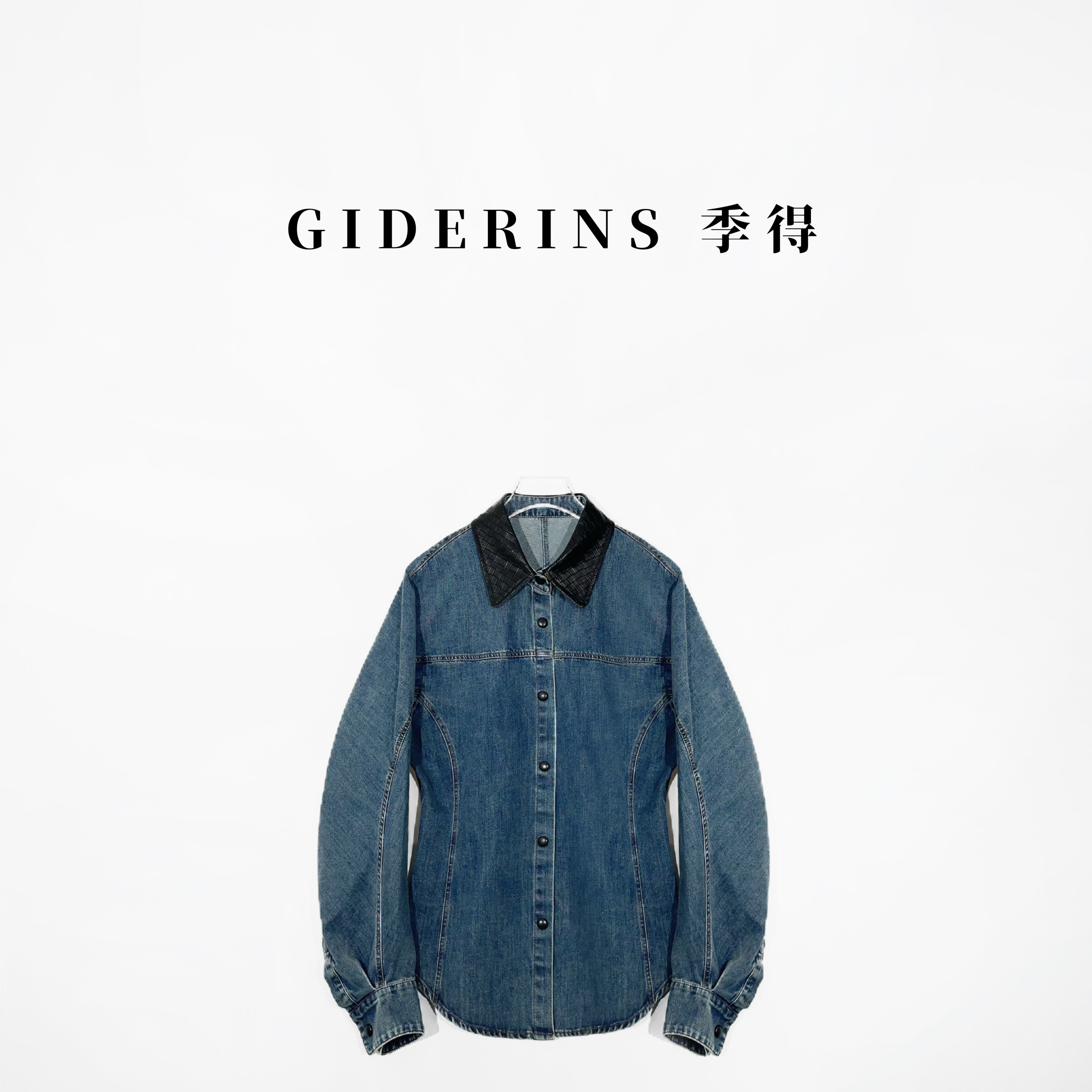 GIDERINS 林果｜设计感编织翻领纽扣时尚牛仔衬衫【蓝调一刻】