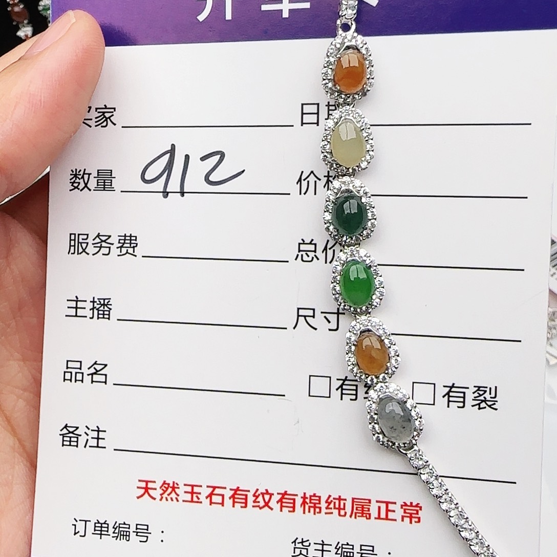 银S925镶嵌戒指翡翠戒指
