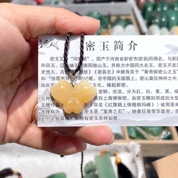 石英质玉未镶嵌颈饰