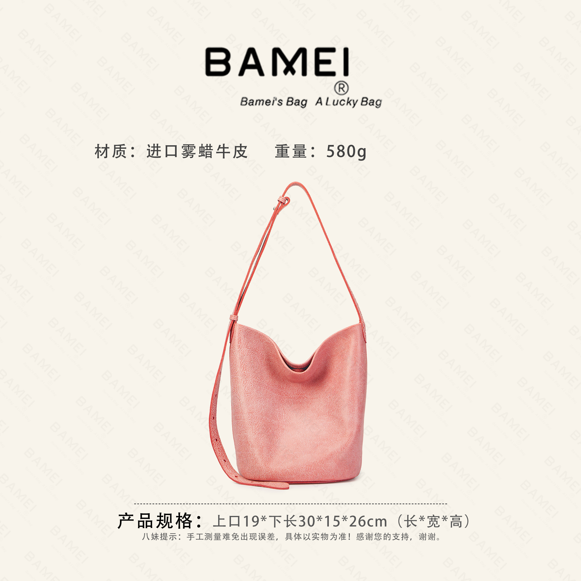 BAMEI 八妹 ·  Y04重工雾蜡牛皮真皮手提单肩腋下包收纳包女包