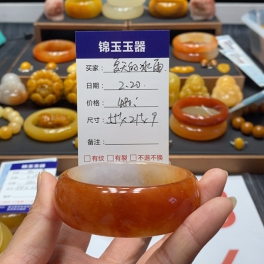 石英质玉（黄龙玉）手镯未镶嵌夏***雨