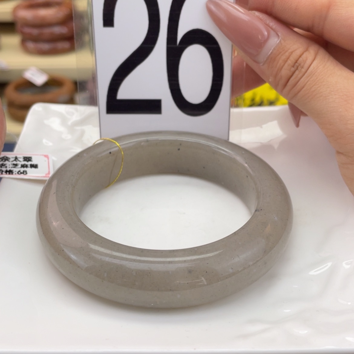 【闪购商品】石英质玉手镯未镶嵌