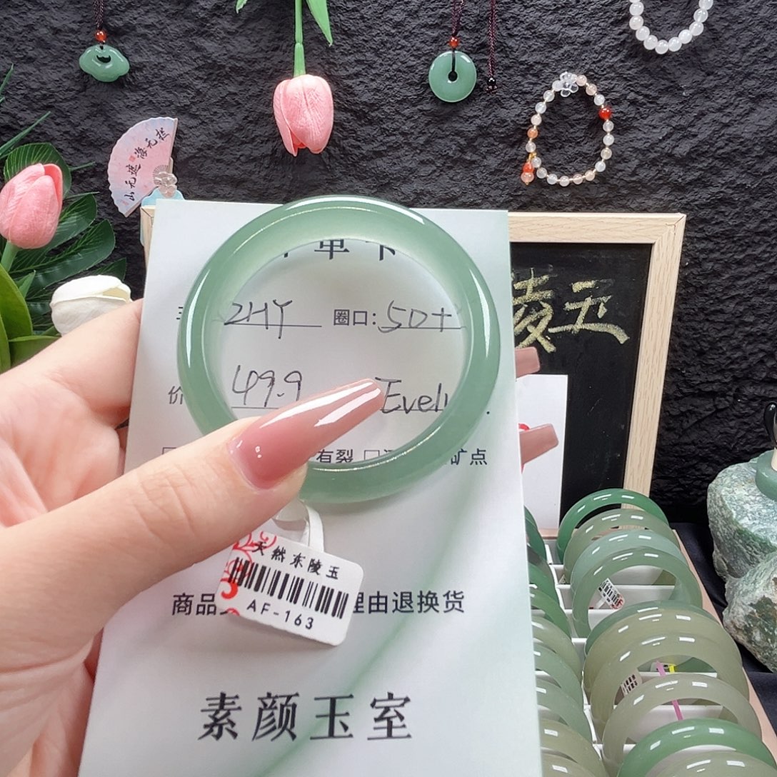 未镶嵌手镯东陵石