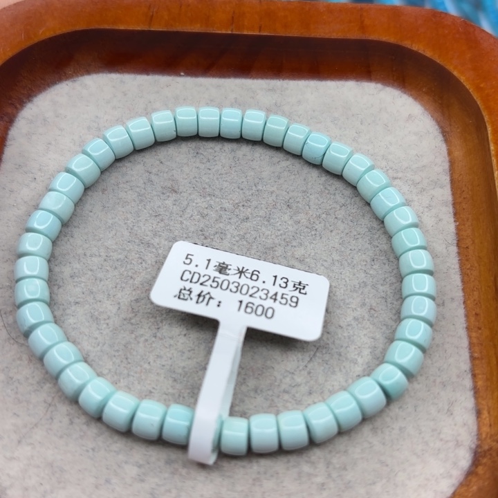 绿松石未镶嵌手链