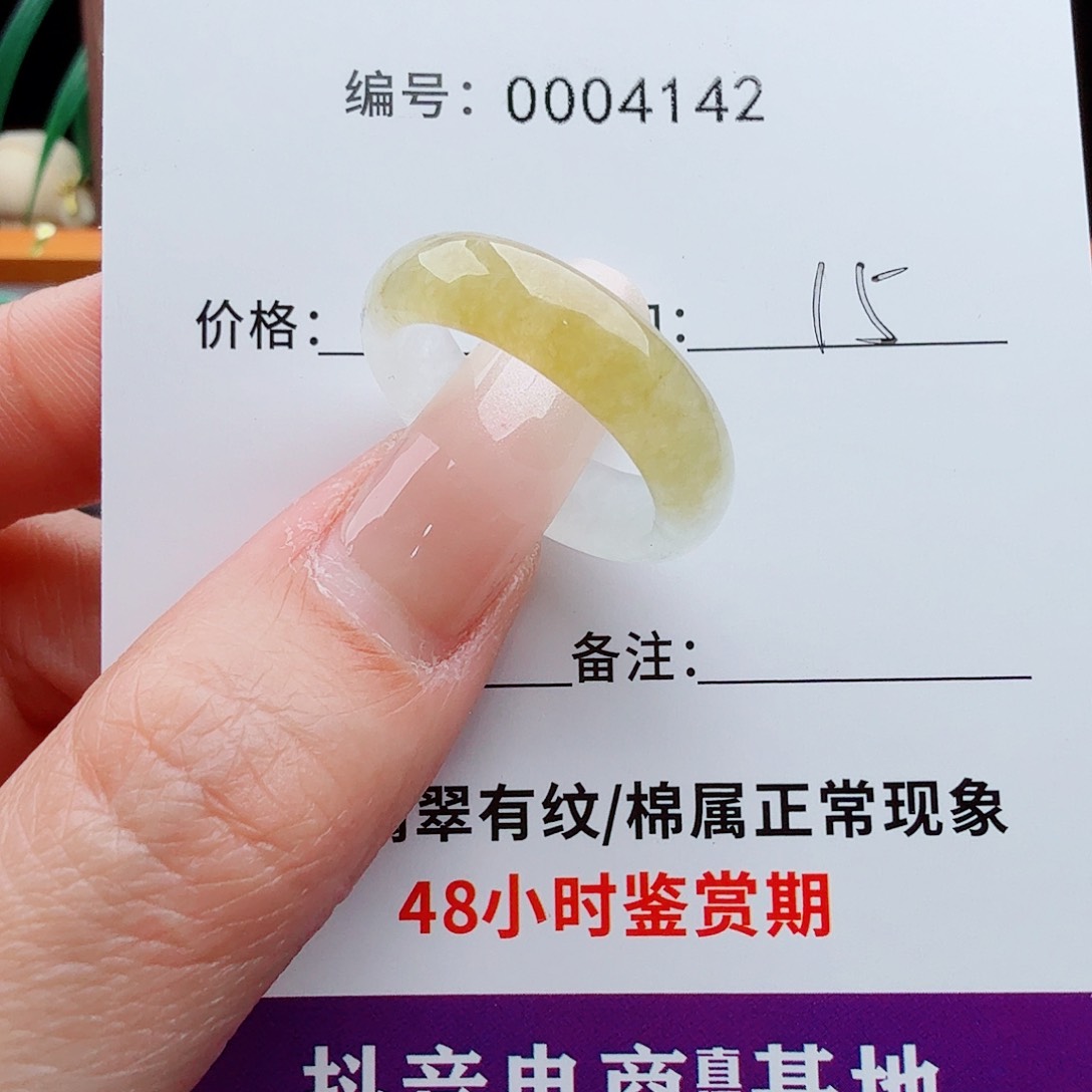 未镶嵌戒指翡翠?****?翡翠