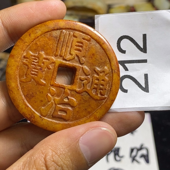 合金透闪石-蛇纹石玉颈饰