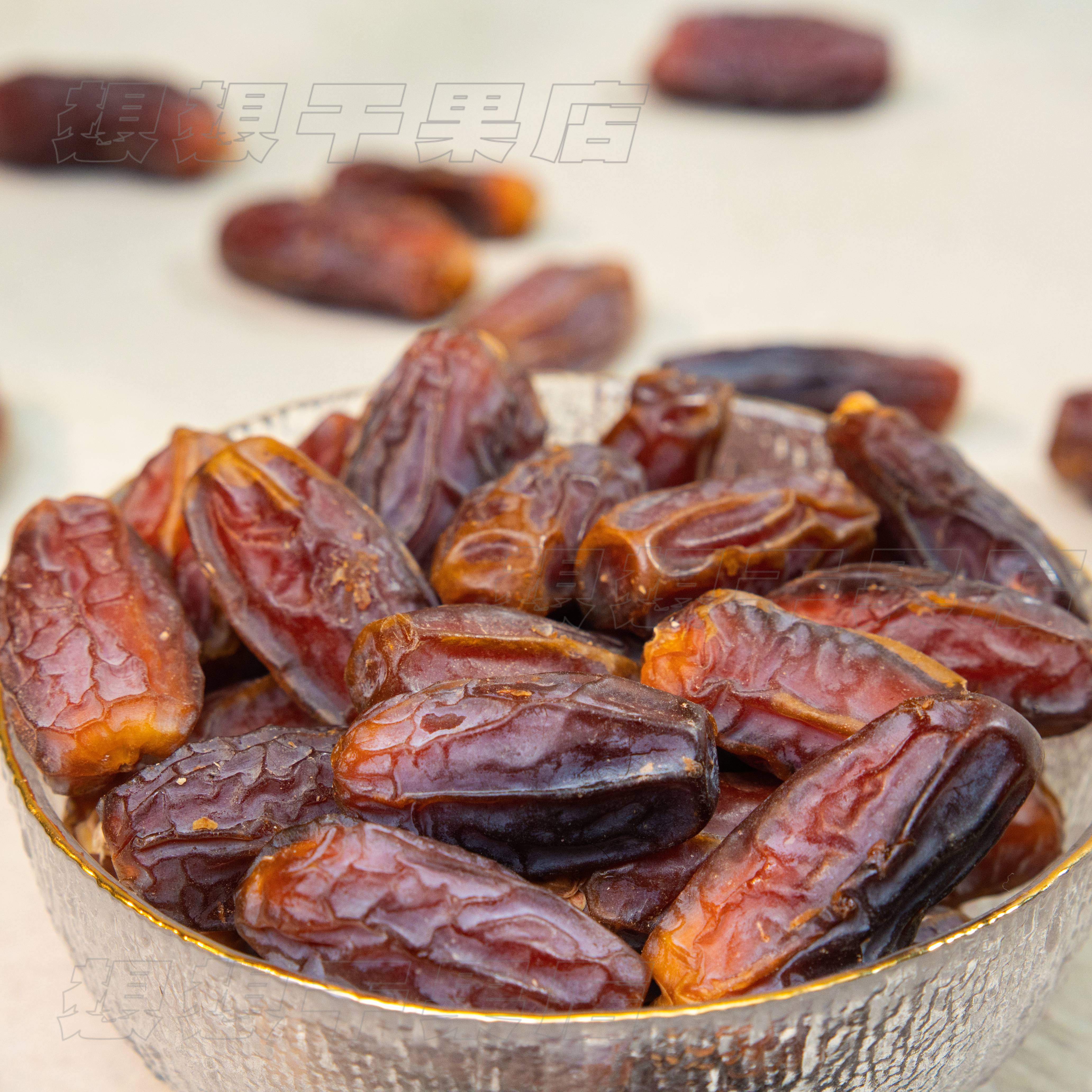 新疆发货沙特椰枣500g 袋装休闲零食包邮