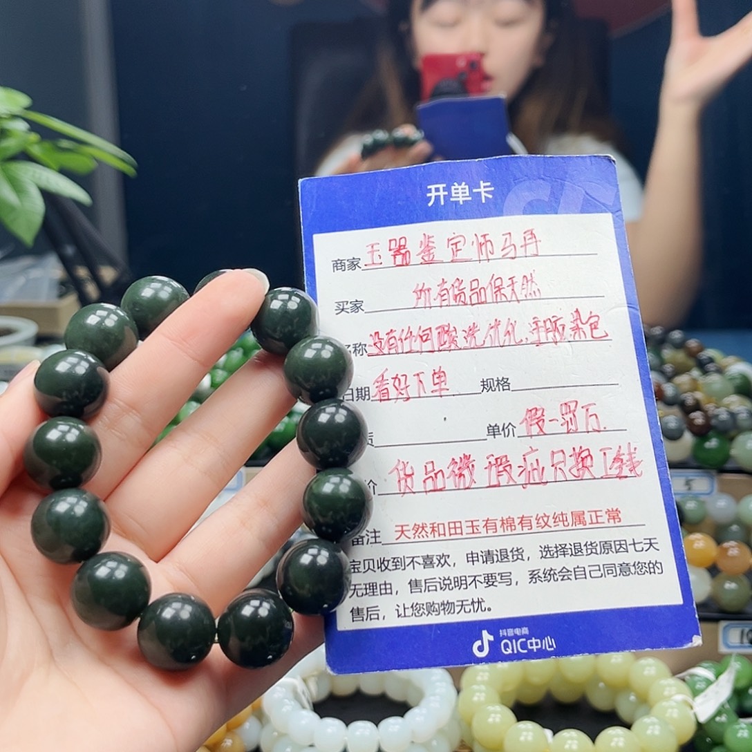 未镶嵌手链和田玉