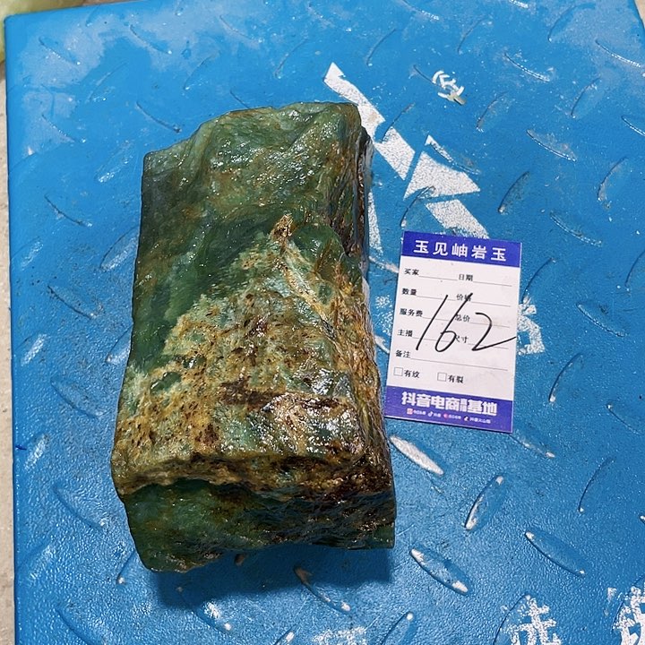 【闪购商品】蛇纹石玉未镶嵌珠宝奇石