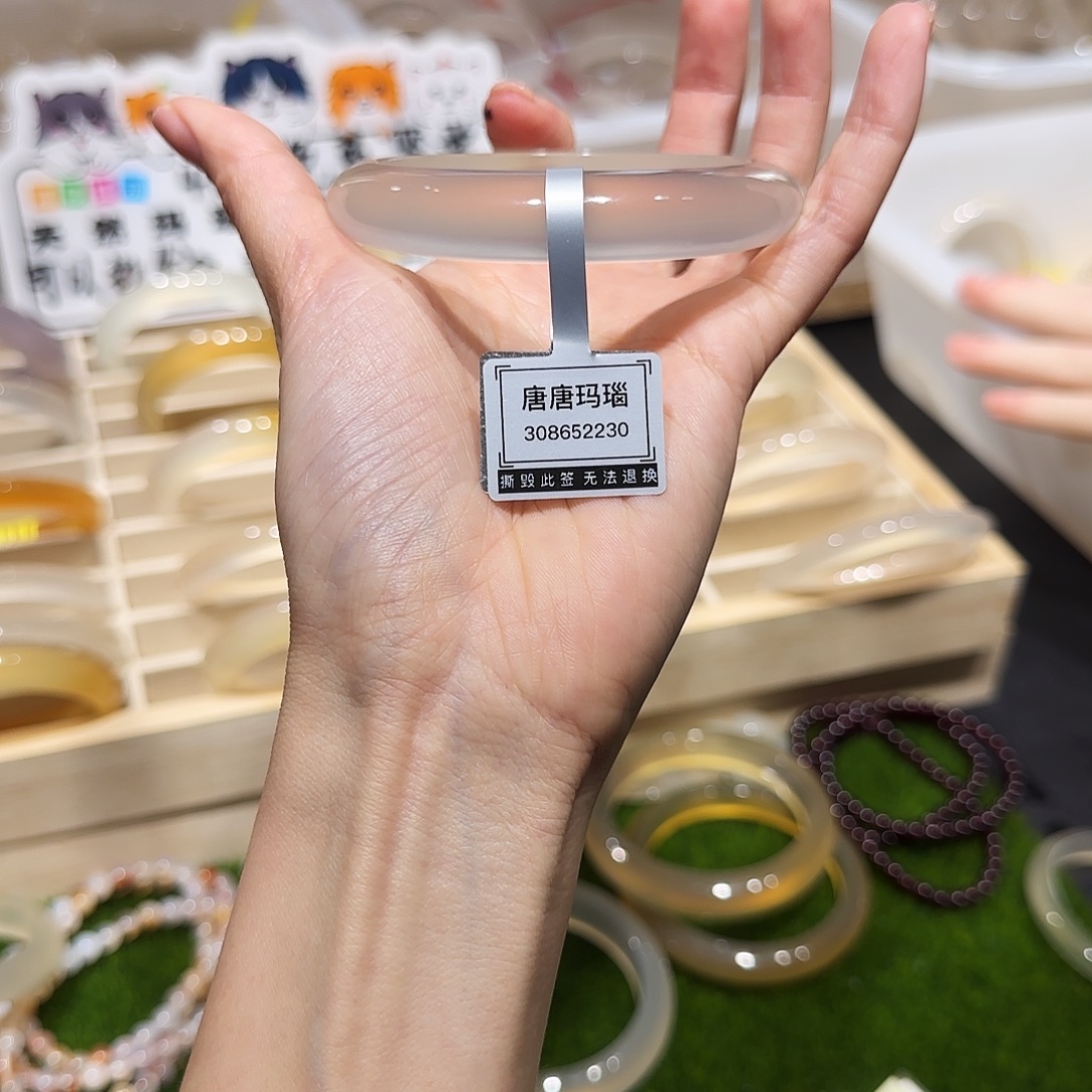 玛瑙/玉髓未镶嵌手镯2230/5